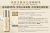 【养护微生态 肌肤稳净透 泽润芳水乳面膜三件套伴手礼咨询pigsmask】150ml无水大米发酵水 爽肤水&乳 发酵专利 乳酸杆菌/大米发酵产物 软化通透角质 维护皮肤健康微生态 敏感肌痘印肌肤首选 商品缩略图4