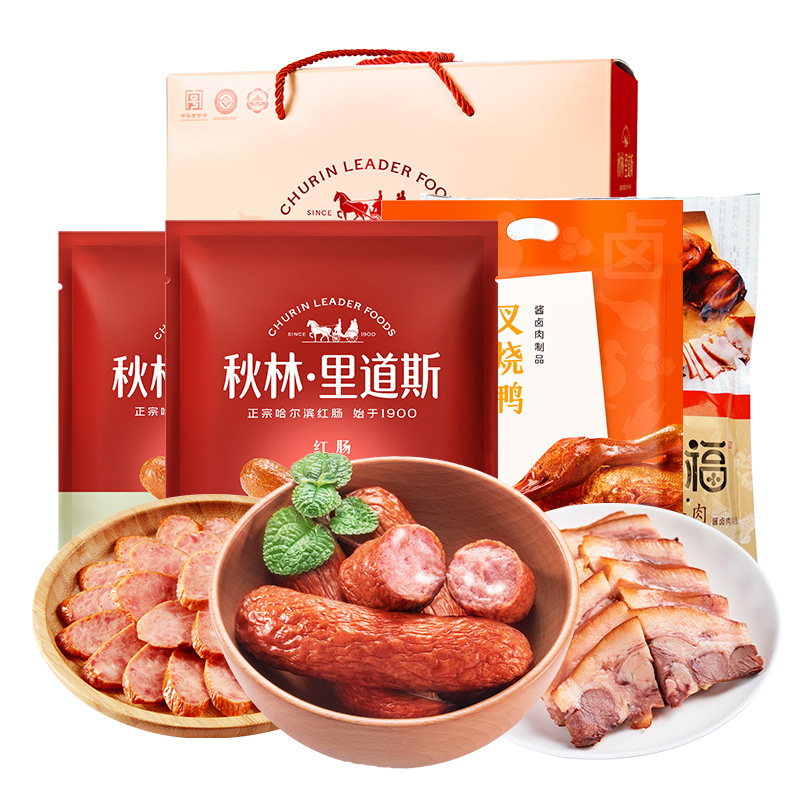 1905猪头肉礼盒二月二送礼首选