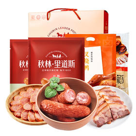 1905猪头肉礼盒二月二送礼首选