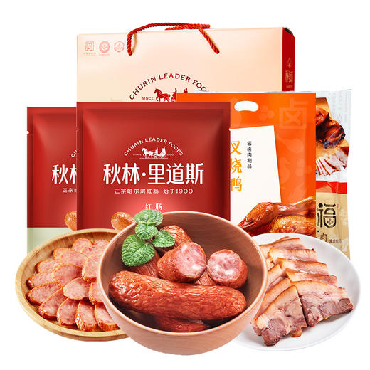 1905猪头肉礼盒二月二送礼首选 商品图0