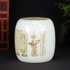 白玉瓷琉璃骨灰坛花开见佛莲花心经骨灰桶骨灰坛22.5*23cm 商品缩略图0