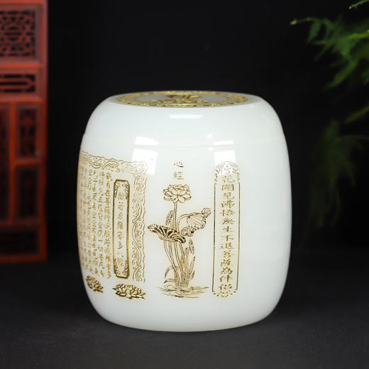 白玉瓷琉璃骨灰坛花开见佛莲花心经骨灰桶骨灰坛22.5*23cm 商品图0