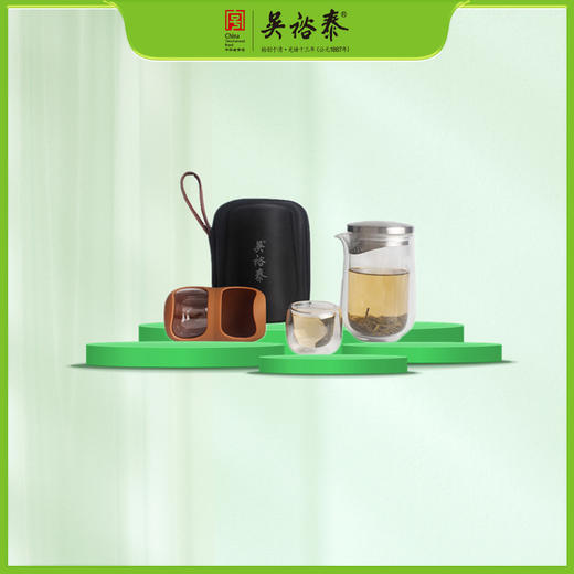 吴裕泰玻璃旅行套组 商品图0