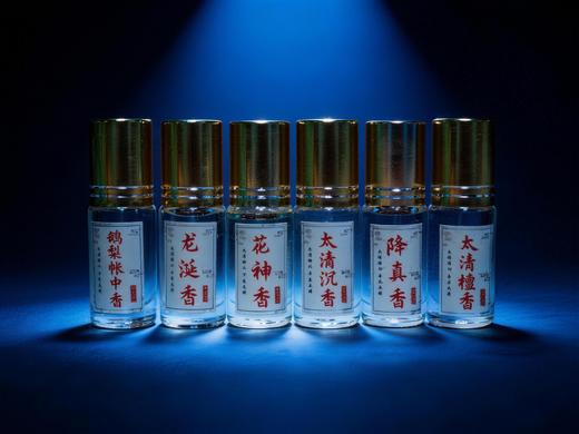 太清道香 精油香薰 商品图1