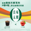 星巴克2.5g*18混合口味随星杯精品速溶咖啡 商品缩略图3