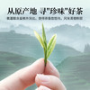 【2026年新茶预售】狮峰牌丨安吉白茶 优云特级纸包 绿茶 100g，新茶预计4月10日发货 商品缩略图3