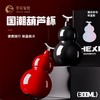 罗莱家居-XS鹤玺葫芦保温杯水壶吸管便携随行高颜值迷你外带随手水杯 商品缩略图1