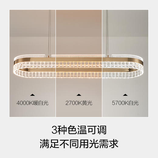 欧普 水晶之恋 仿水晶餐厅吊灯 商品图1