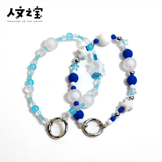 【人文之宝】海子系列· 诗歌手机链 商品图1