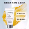 「赠品同步官方哦」法国LYSEDIA 微晶钻石面膜+涂抹式清洁面膜 面部身体磨砂膏秋冬女生125ml｜品牌直发 商品缩略图1