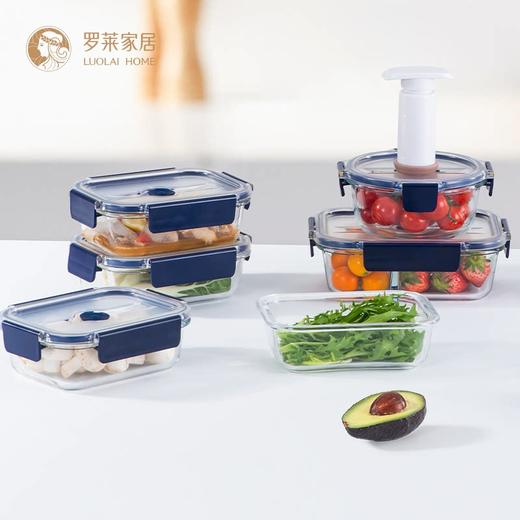 罗莱家居-XS可抽真空玻璃保鲜盒饭盒便当密封盒水果蔬菜冰箱冷藏保鲜 商品图2
