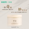 轻漾奇妙膏100g 1秒乳化温和无膜感眼唇可用卸妆膏 商品缩略图0