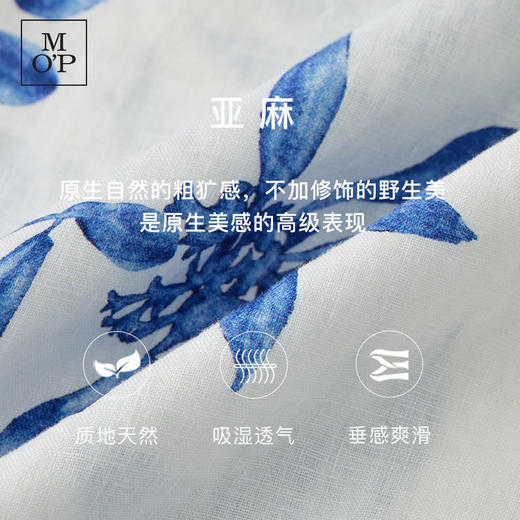 Marc O'Polo/MOP夏季新款好看天然亚麻时尚无袖印花露腰连衣裙女 商品图2