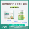 【调理脾胃组合】常贝脾力虎+补锌颗粒/益生菌 商品缩略图0