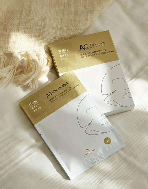 【抗糖小能手】抗糖大哥大 日本AG抗糖cocochi两部曲面膜 修复提亮 珍珠美白 紧致保湿补水5片装 商品图0