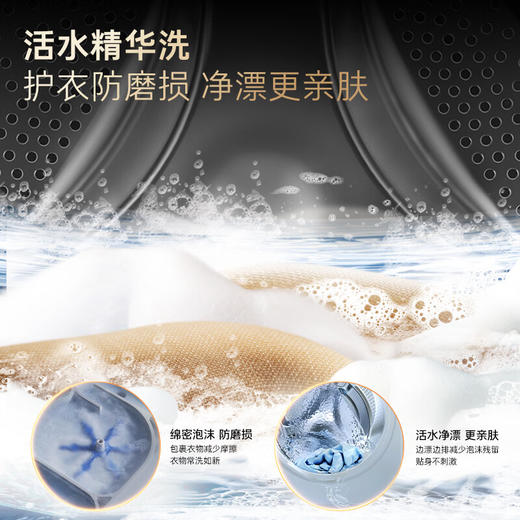 卡萨帝（Casarte）设计师YHK 滚筒单洗10KG 洗衣机全自动 洗涤羊毛绿标 养护湿洗 紫外除菌CE B10LWDUBHKU1 商品图5