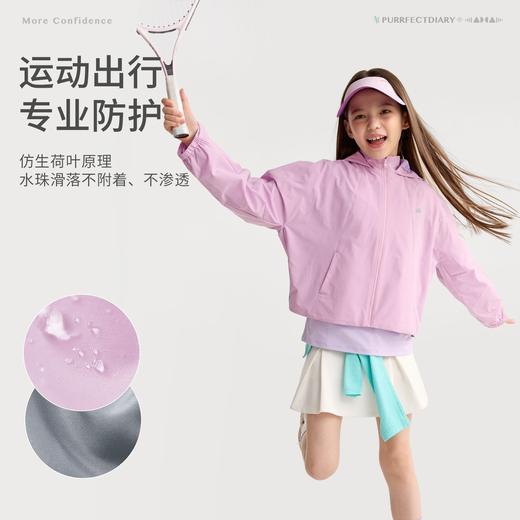 咕噜日记儿童户外半花苞廓形夹克外套春季女童软壳防泼水运动上衣 商品图1