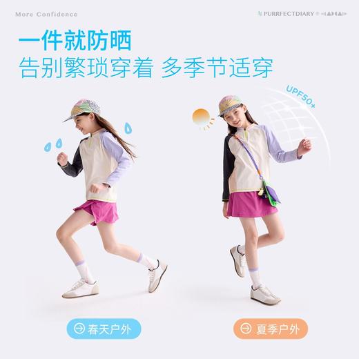 咕噜日记儿童色块撞色立领T恤宣纸速干户外运动女童防晒T 商品图1