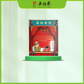 80g罐装京粹红韵花果香红茶（坦洋工夫）