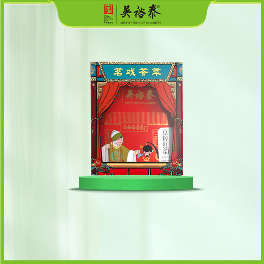 80g罐装京粹红韵花果香红茶（坦洋工夫） 商品图0