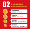 【积分兑换】豆包AI赚钱手册 商品缩略图3