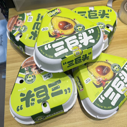 三巨头牛油果（一盒3个） 商品图0