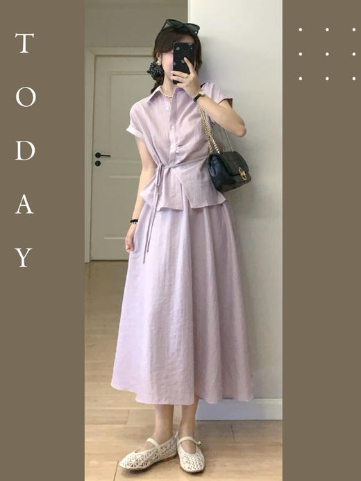 【百图lulu定制】【预售4月17日发】【黛紫套装】细带收腰衬衫 A字半裙 弹力橡筋套装 商品图0