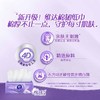 维达8连包抽纸/有芯卷纸/家庭装卷纸 整提 多规格可选 商品缩略图6