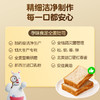 【品牌自营】孕味食足孕妇吃的高钙/全麦纯牛奶厚切吐司面包健康饱腹营养代早餐食品 商品缩略图7