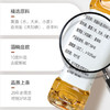 加加 零添加陈酿料酒1L 厨房家用清蒸烹饪去腥提鲜 0添加防腐剂 /粮油调味 /调味品 /酱油 商品缩略图4