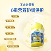Nature's way 澳洲佳思敏儿童专业叶黄素软糖蓝莓维生素A50粒【HZ】 商品缩略图1
