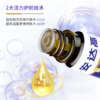 安达高BL-11Pro益生菌 商品缩略图1