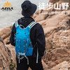 阿泽拉/20L户外运动双肩包轻便骑行登山包露营防泼水休闲旅行背包 商品缩略图1