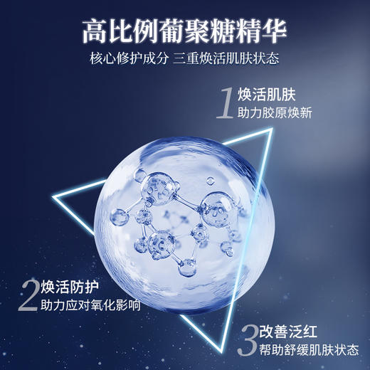 【全新第三代】Lancome兰蔻小黑瓶精华肌底液50ml 保湿修护 淡化细纹 商品图1