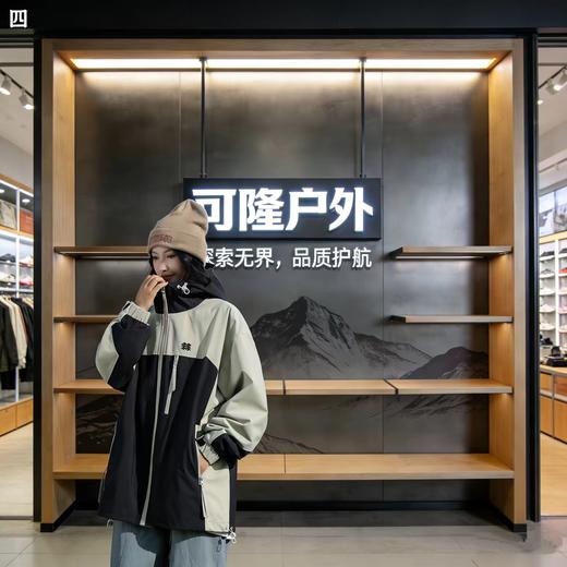 F031607新款防风大帽檐男女同款防风防水冲锋衣夹克外套 商品图6