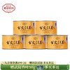 正山堂 古丈红 骏眉中国产区茶系列 湖南红茶特级茶叶罐装50g 商品缩略图0