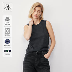 【100%绵羊毛】Marc O'Polo/MOP 春季新款时尚弹力内搭打底背心女