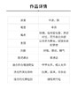 绽放（吴可畏 曲）童声/女声三部和钢琴 正版合唱乐谱「本作品已支持自助发谱 首次下单请注册会员 详询客服」 商品缩略图2