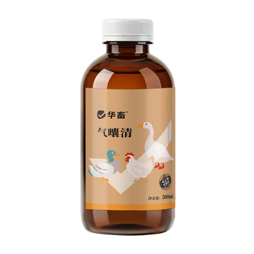华畜气囔清500ml化痰止咳宣肺平喘孕畜可用 商品图6