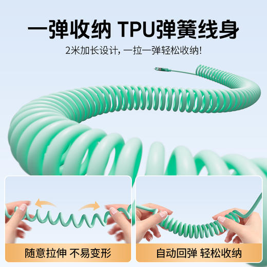 【智能闪充】倍魔240w四合一香芯弹簧快充线适用于苹果16华为安卓数码配件 商品图2