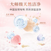 立白丨大师香氛天然洗衣液1kg+ 500g*2 商品缩略图1