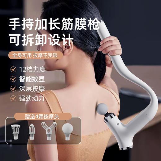 凯意德筋膜枪 商品图0