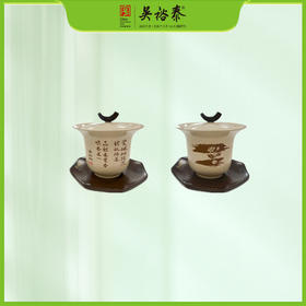 悟道瓷质茉莉花盖碗