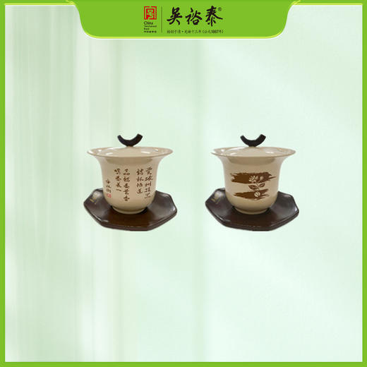 悟道瓷质茉莉花盖碗 商品图0