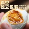 鸭蛋 商品缩略图0
