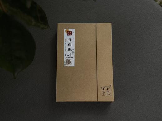 【春茶季特惠】2025水帘洞老丛水仙《丹崖抱月》高火版，稠稠的、甜甜的、糯糯的，喝一口，就是满满的芬芳四溢 商品图5