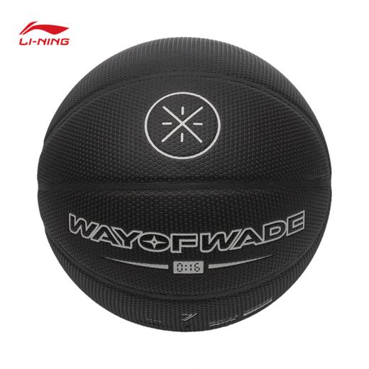 李宁韦德B8000黑/米白时尚吸湿篮球7号球ABQW027 商品图3