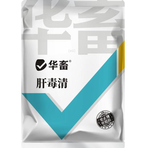 1袋肝毒清500g 商品图6