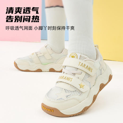 泰兰尼斯儿童运动鞋2026年春季新款男女童跑步鞋软底休闲鞋老爹鞋T01X6A8654 商品图2