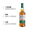 格兰威特单一麦芽苏格兰威士忌12年陈酿40度700ml 商品缩略图0
